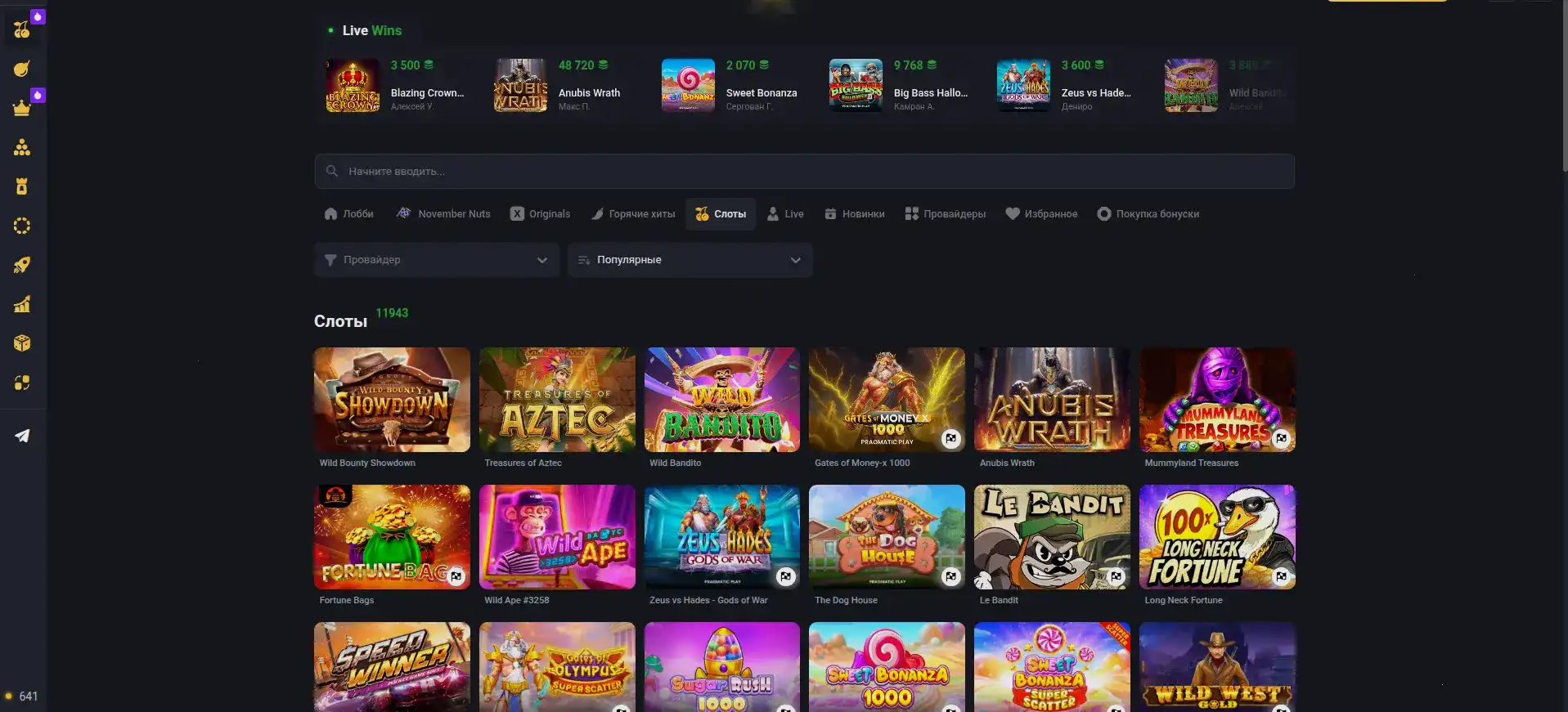 Bitstarz зеркало вход